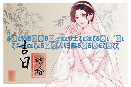 中国人起华南英文名注意事项 选择合适名字提升个人形象与交流效果 中国人起华南英文名注意事项 选择合适名字提升个人形象与交流效果