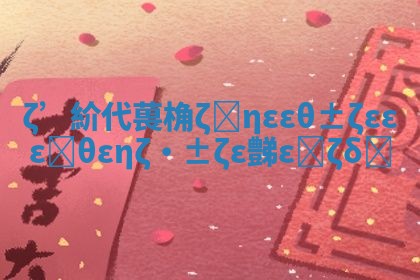 探索代表海洋的华南英文名及其背后的深意和象征意义 探索代表海洋的华南英文名及其背后的深意和象征意义